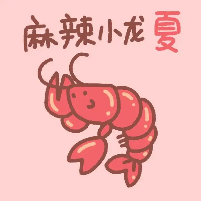 150张可爱的微信头像-可爱微信头像萌萌哒女生