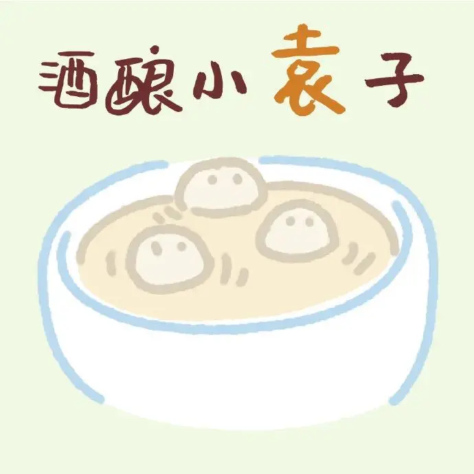 150张可爱的微信头像-可爱微信头像萌萌哒女生