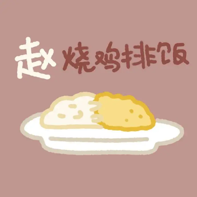 150张可爱的微信头像-可爱微信头像萌萌哒女生