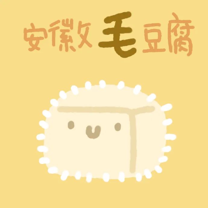 150张可爱的微信头像-可爱微信头像萌萌哒女生