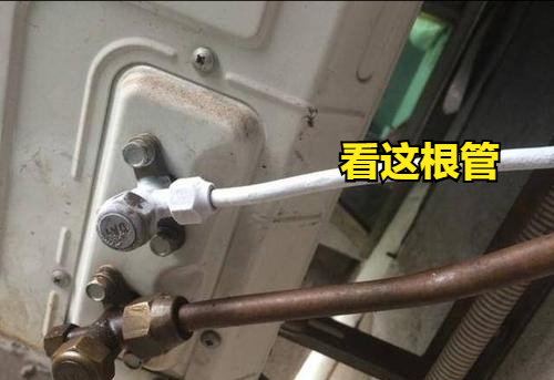 空调不制冷不一定是缺氟，别再傻傻被骗，没准是这五个问题-空调不制冷缺氟吗