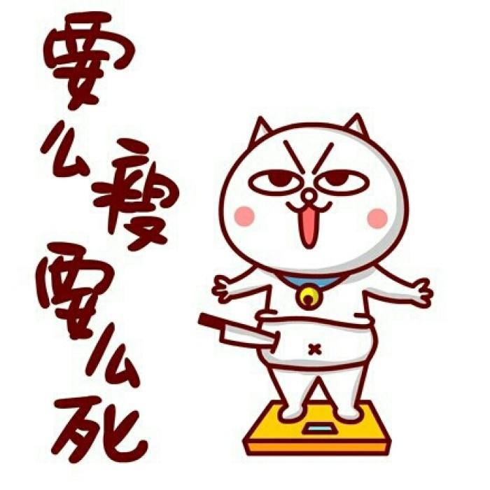 一周减肥20斤的方法？不是不可能-一周减肥20斤的方法?不是不可能的吗