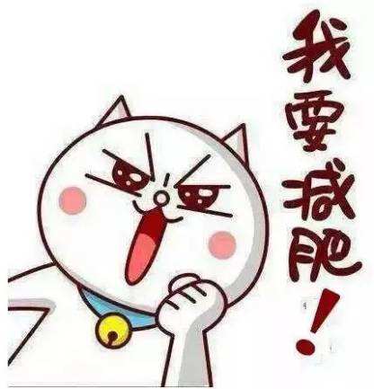 一周减肥20斤的方法？不是不可能-一周减肥20斤的方法?不是不可能的吗