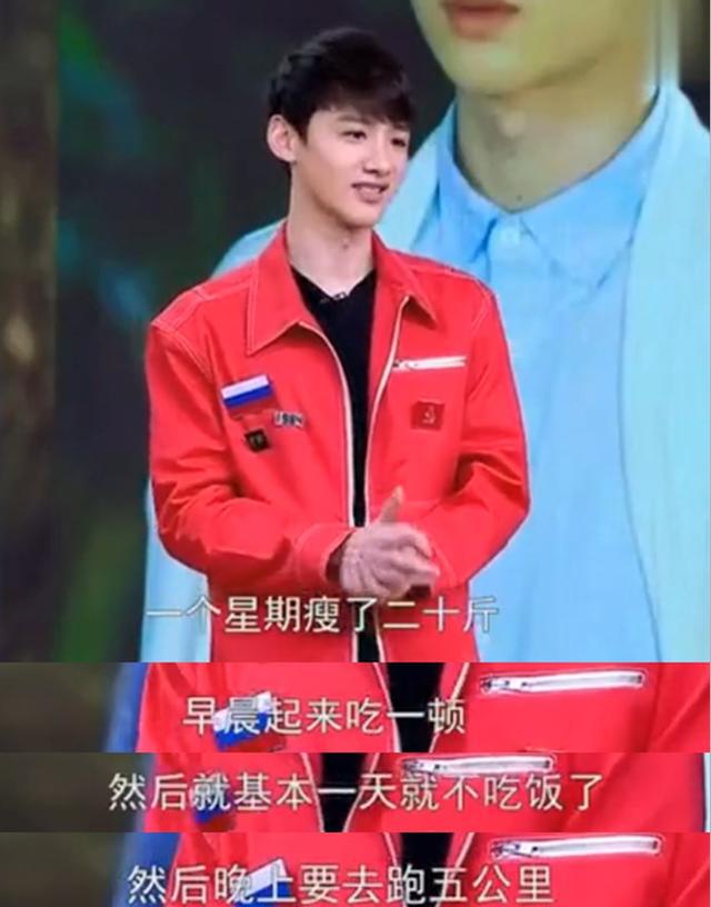 白敬亭自曝减肥经验，只用了一个方法，一周瘦20斤，网友：做不到-白敬亭减肥方法谁试过
