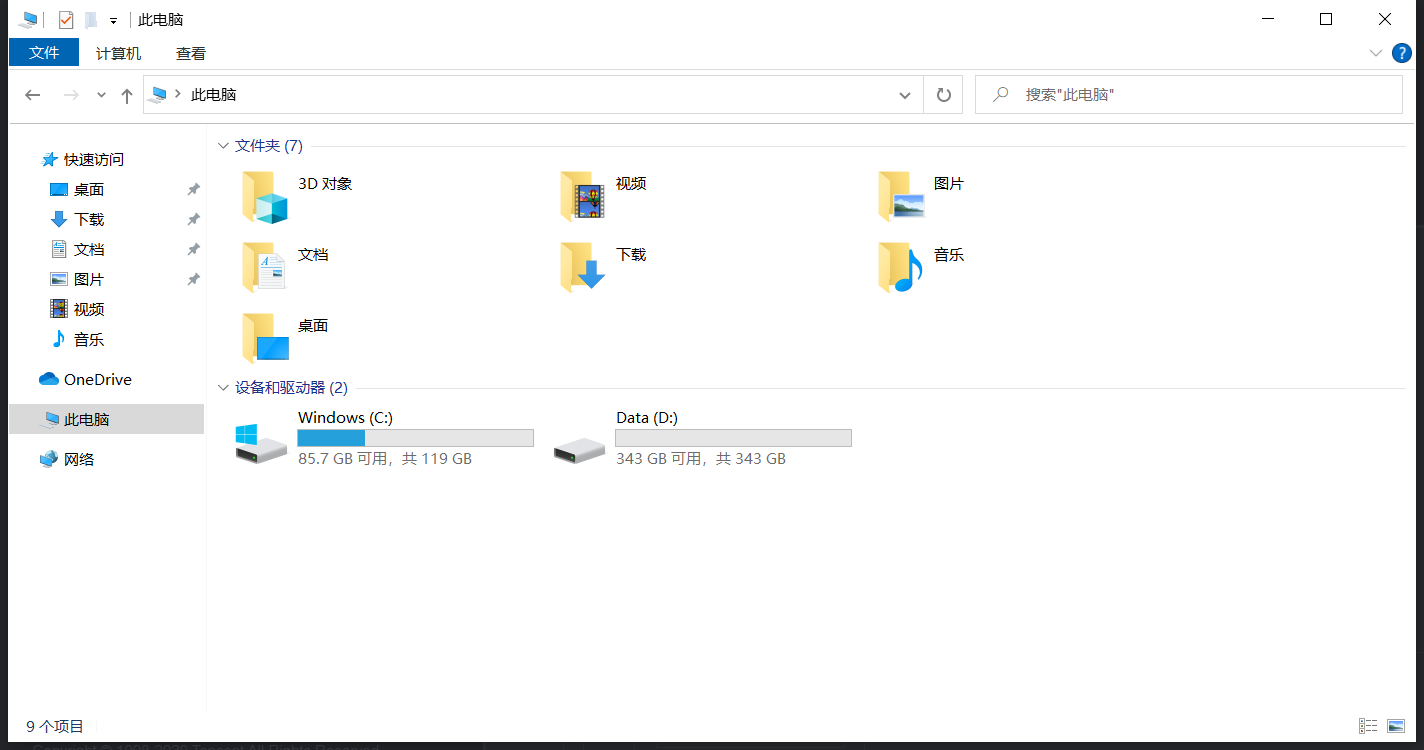 满足大学生活基本需求的MagicBook 14锐龙版（magicbook14锐龙版怎么样）