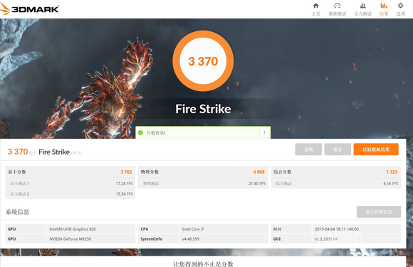 14英寸轻薄本新标杆 华为MateBook 14深度体验（华为matebook14s2021款参数）