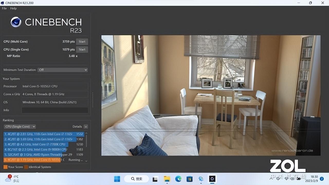 三千元内高性价比办公本 中柏EZbook X7全面评测（中柏ezbook i7）