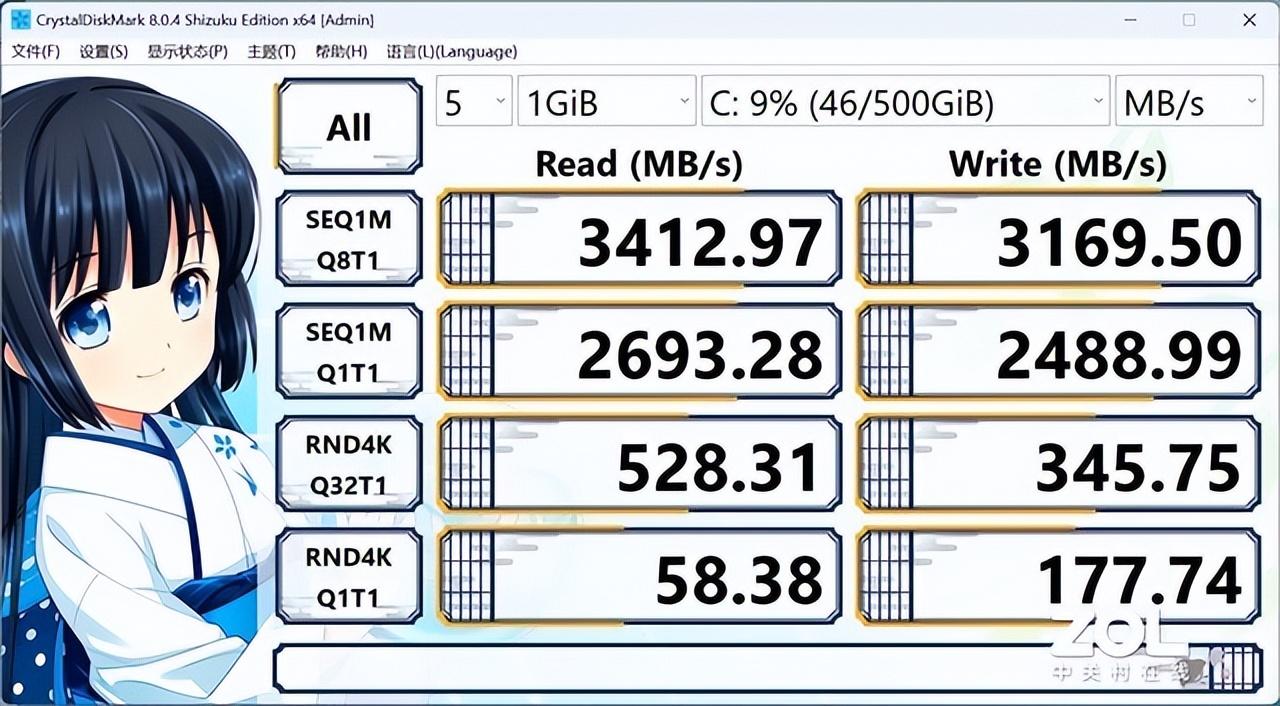 三千元内高性价比办公本 中柏EZbook X7全面评测（中柏ezbook i7）