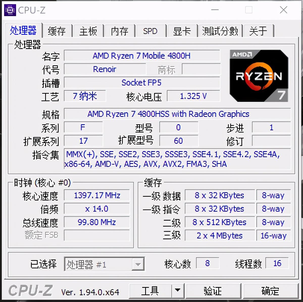 一款全能的14寸笔记本 华硕ROG幻14笔记本评测（rog幻14笔记本值得买吗）
