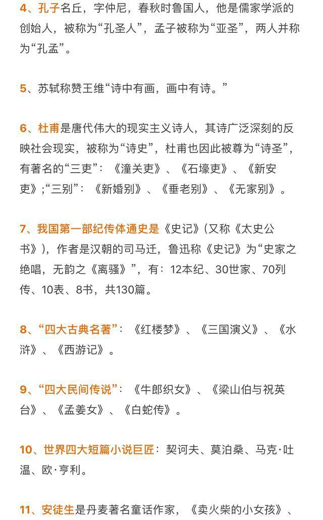 董卿力荐：ABAC、AAB、ABB式成语汇总，贪玩儿子3天牢记8000词-abb.aabb.abac.abcc.abab的词语