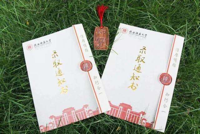 有创意又有颜值 2023年高校录取通知书又上新了！-近日各高校晒出了今年录取通知书样本
