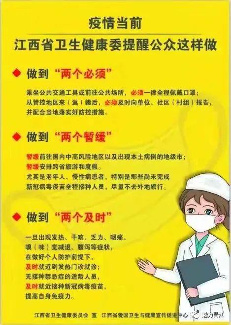【公益惠农】江联的桑葚熟了（惠民公益人员招聘2020）
