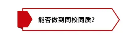 中国人民大学的继续教育何去何从？-中国人民大学继续教育学院百科