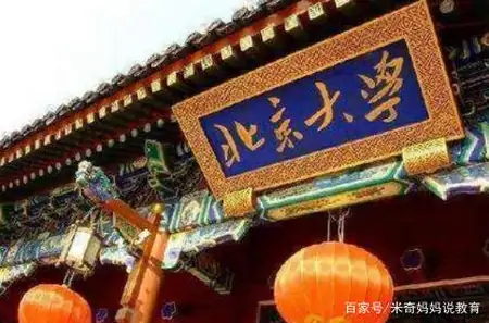 文科生“最适合”报考的8所大学，只要考上前途无量，比理科生强-文科生适合哪个大学考研