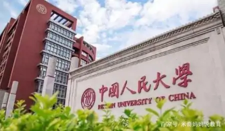 文科生“最适合”报考的8所大学，只要考上前途无量，比理科生强-文科生适合哪个大学考研