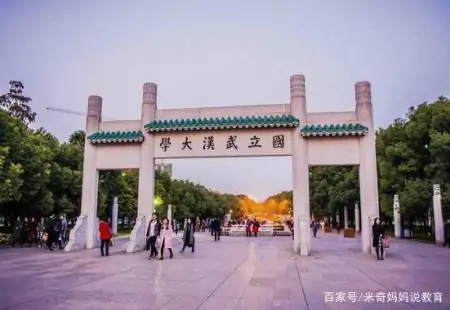 文科生“最适合”报考的8所大学，只要考上前途无量，比理科生强-文科生适合哪个大学考研