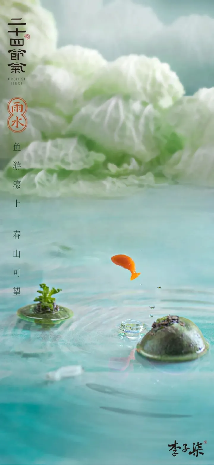 二十四节气诗句及图片（二十四节气表古诗）
