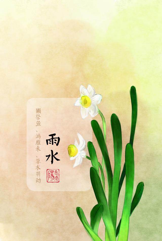 二十四节气，二十四首诗词，冬去春来，美极了（二十四节气诗24首）