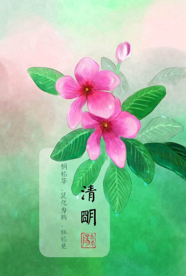 二十四节气，二十四首诗词，冬去春来，美极了（二十四节气诗24首）