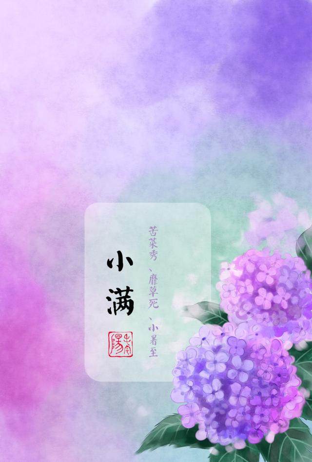 二十四节气，二十四首诗词，冬去春来，美极了（二十四节气诗24首）