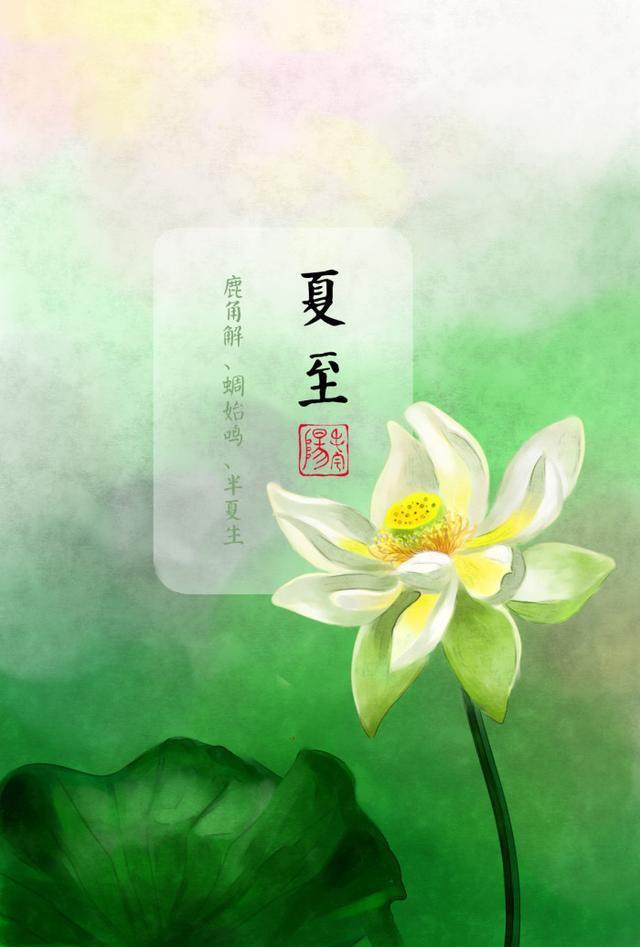 二十四节气，二十四首诗词，冬去春来，美极了（二十四节气诗24首）