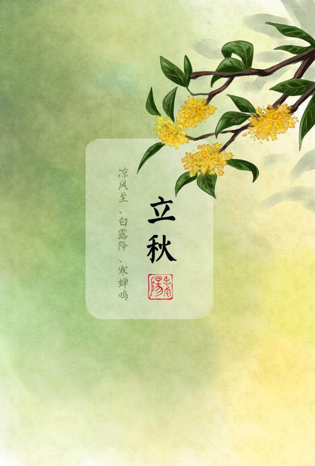二十四节气，二十四首诗词，冬去春来，美极了（二十四节气诗24首）