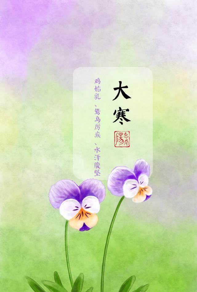 二十四节气，二十四首诗词，冬去春来，美极了（二十四节气诗24首）