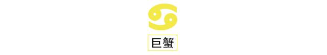 摩羯座满月遇上水逆，12星座需要注意以下几点-摩羯座最近水逆什么时候结束