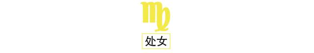 摩羯座满月遇上水逆，12星座需要注意以下几点-摩羯座最近水逆什么时候结束