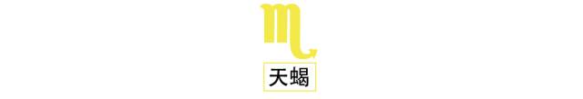 摩羯座满月遇上水逆，12星座需要注意以下几点-摩羯座最近水逆什么时候结束