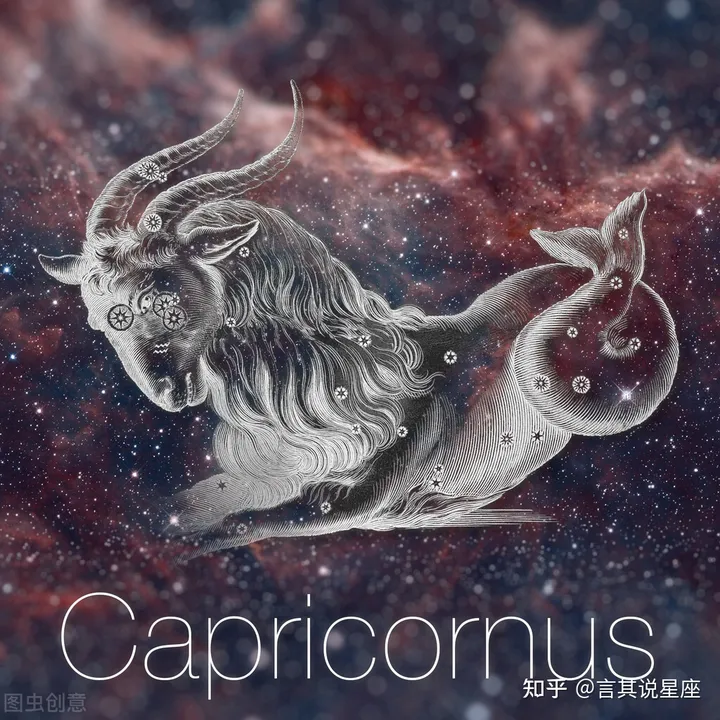聊聊摩羯座，绝对的干货-解读摩羯座