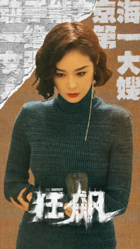 高叶颜值遭“质疑”？看完美人的评判标准，才明白皮肤状态是关键-高叶是谁的媳妇