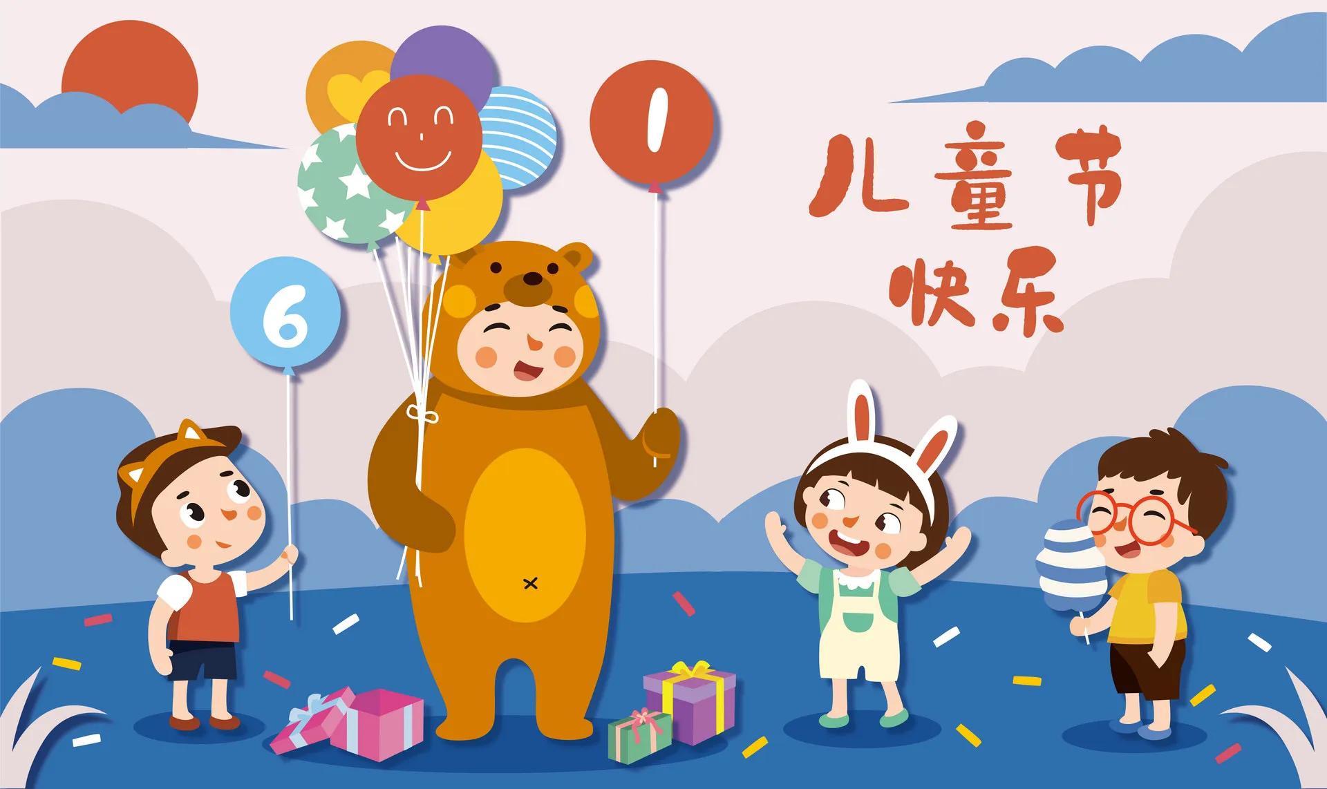 6·1儿童节｜写给孩子的祝福文案-六一儿童节给孩子的祝福语简短唯美