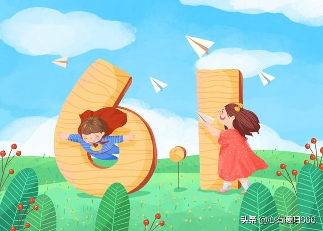 六一儿童节文案祝福语，短句干净走心妈妈发圈，幼儿六一寄语简短-六一儿童节祝福儿童的文案