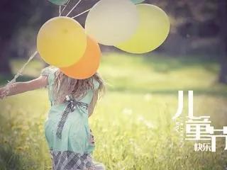 六一儿童节文案，为孩子们的节日增添一份祝福-六一儿童节给孩子说说