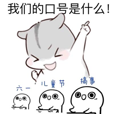 儿童节快到啦，送一句祝福给孩子吧？-儿童节送给孩子的祝福语