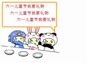 儿童节快到啦，送一句祝福给孩子吧？-儿童节送给孩子的祝福语