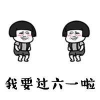儿童节快到啦，送一句祝福给孩子吧？-儿童节送给孩子的祝福语
