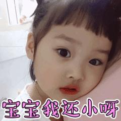 儿童节快到啦，送一句祝福给孩子吧？-儿童节送给孩子的祝福语