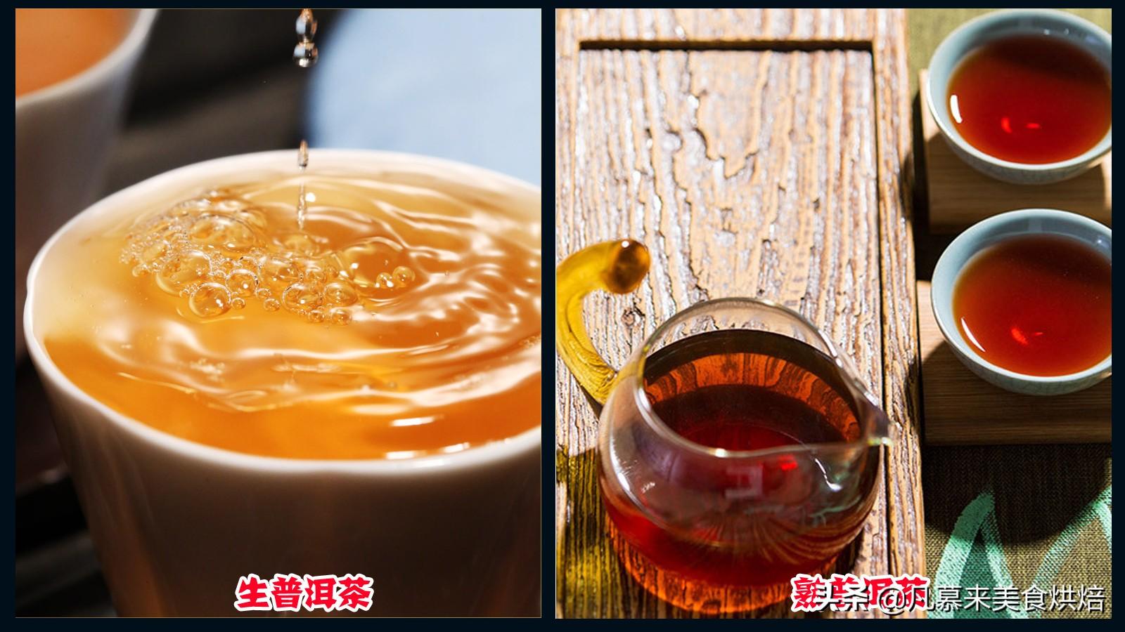 一文读懂普洱茶，生普洱茶和熟普洱有什么区别？12种普洱茶简介（生普洱茶与熟普洱茶）