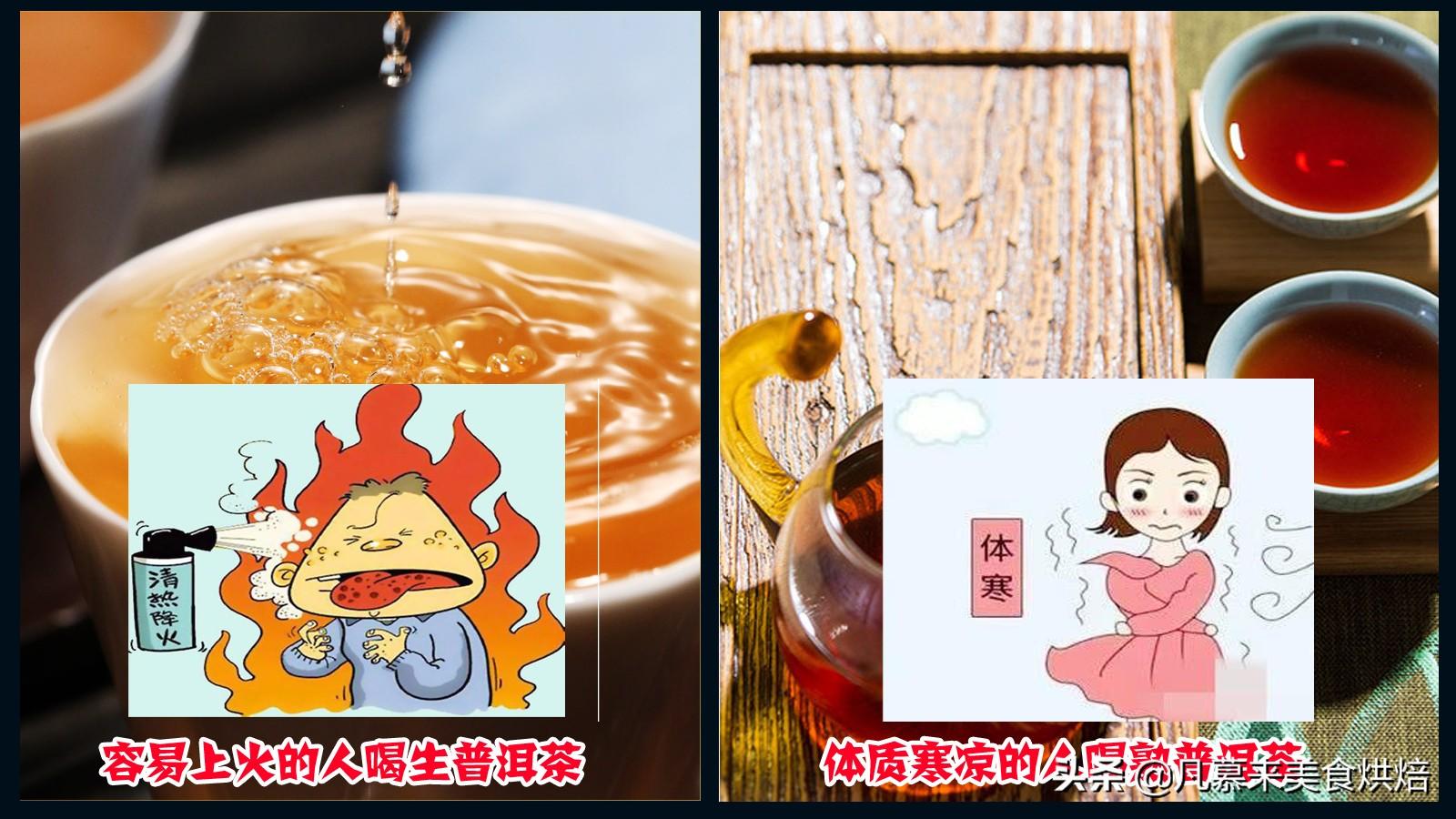 一文读懂普洱茶，生普洱茶和熟普洱有什么区别？12种普洱茶简介（生普洱茶与熟普洱茶）