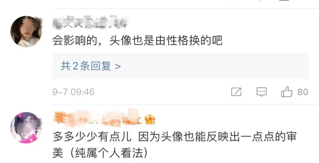 微信头像，还有这么个功能-微信头像新功能怎么用不了