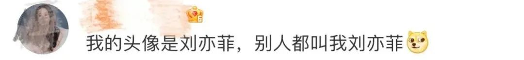 微信头像，还有这么个功能-微信头像新功能怎么用不了