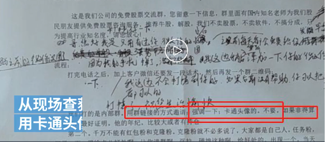 这种微信头像，连骗子都嫌弃……-微信头像很丑的人