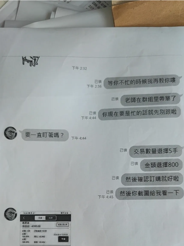 这种微信头像，连骗子都嫌弃……-微信头像很丑的人