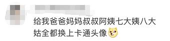 这种微信头像，连骗子都嫌弃……-微信头像很丑的人