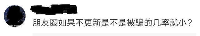 这种微信头像，连骗子都嫌弃……-微信头像很丑的人