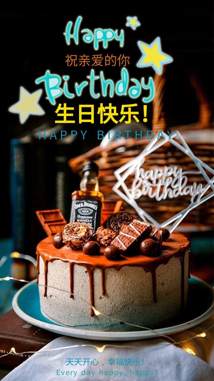 三十句生日快乐祝福语句子，简短独特，暖心而不俗气（生日快乐祝福语暖心简短）