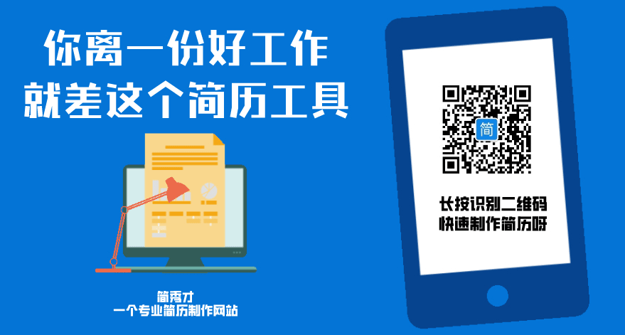 个人简历模板word表格免费下载使用-护士个人简历模板word