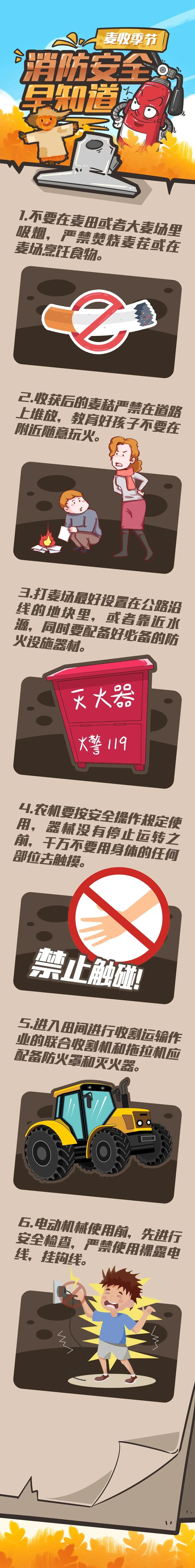 芒种：忙有所得 种有所获（忙有所获累有所得的成语怎么说）